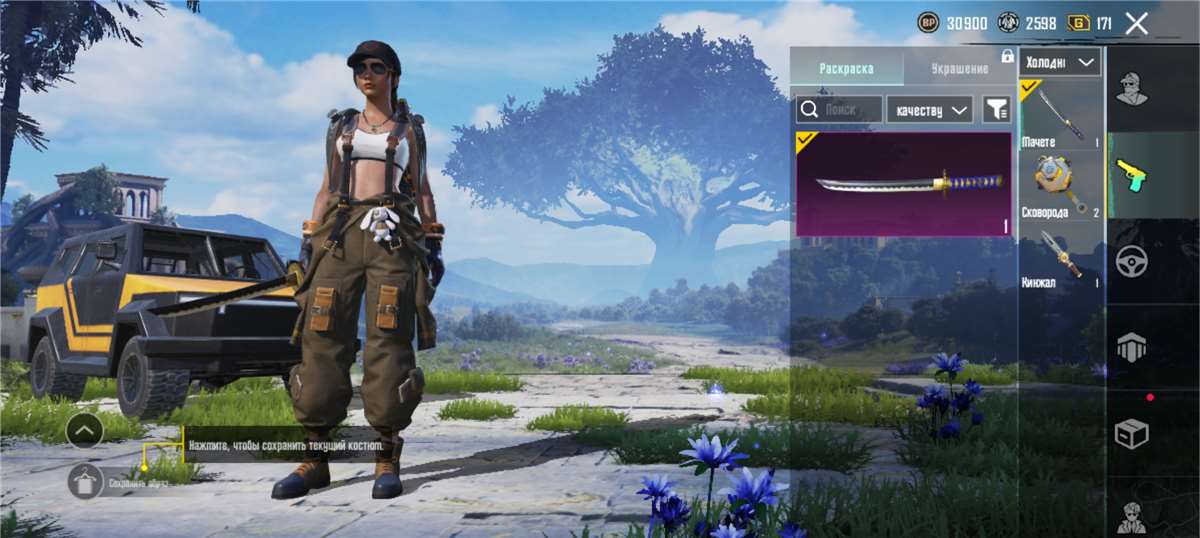 продажа аккаунта к игре PUBG MOBILE